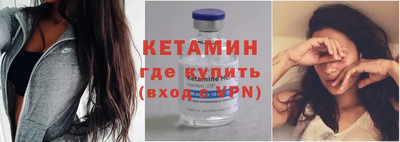 MEGA ссылка  Хабаровск  КЕТАМИН ketamine 