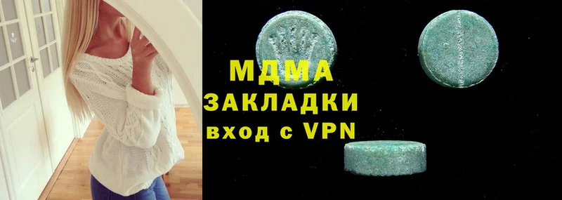 omg tor  Хабаровск  МДМА VHQ  где найти  